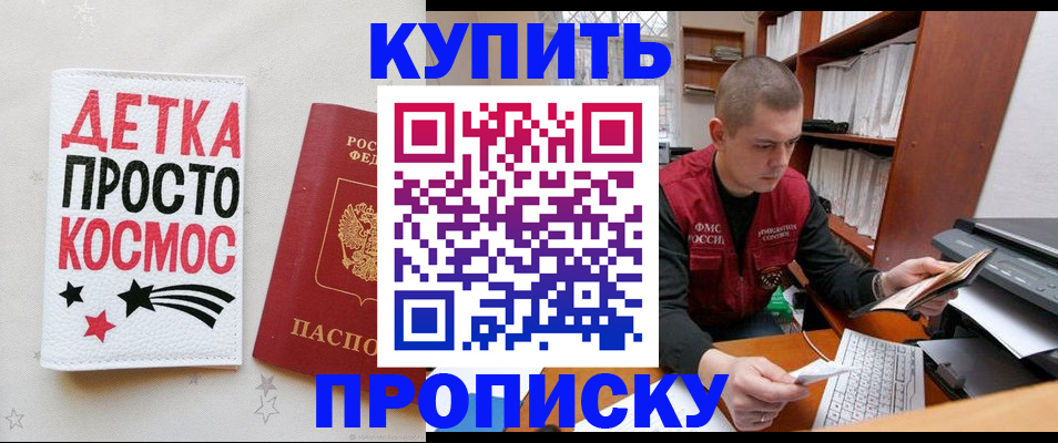 временная регистрация 2025 в Кстово
