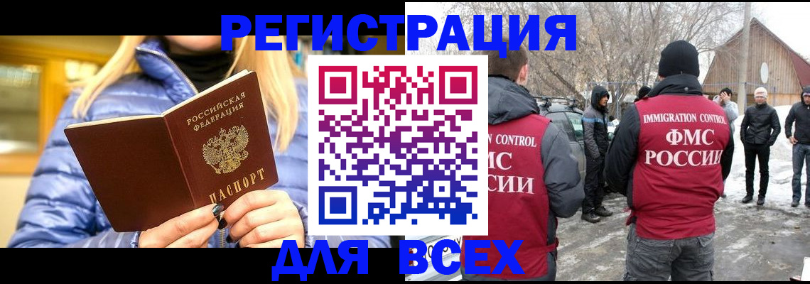 регистрация для дет. сада в Кстово