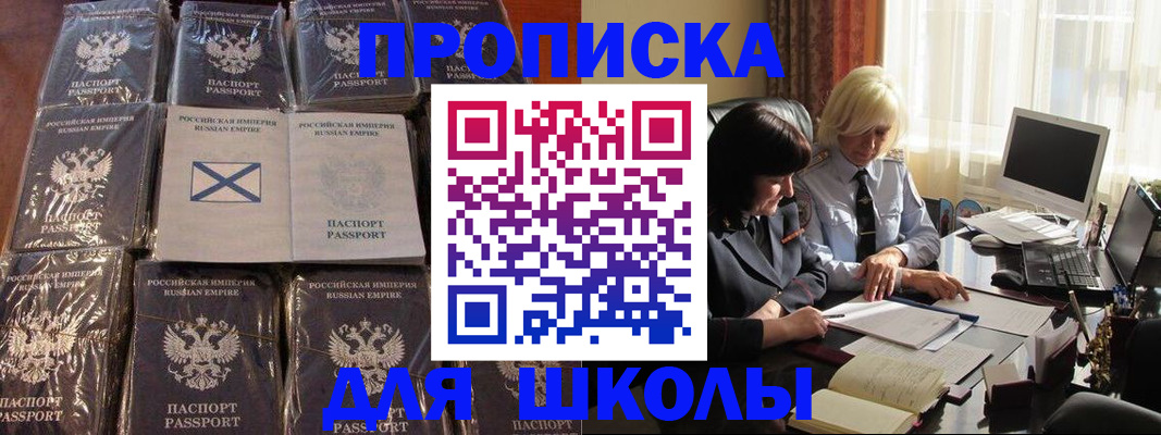 временная регистрация гарантия в Кстово